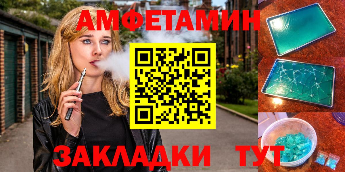 АМФ Premium Семилуки