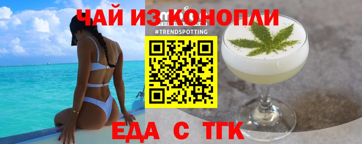 Семилуки  Canna-Cookies марихуана  Вход с VPN 