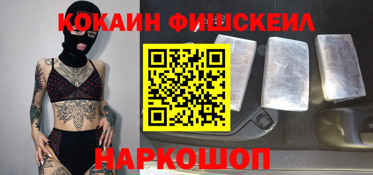 COCAIN Боливия  КОКАИН Columbia  дарнет шоп  Вход с VPN  Семилуки 
