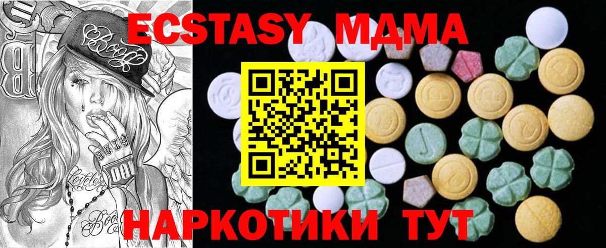 Ecstasy Punisher Семилуки