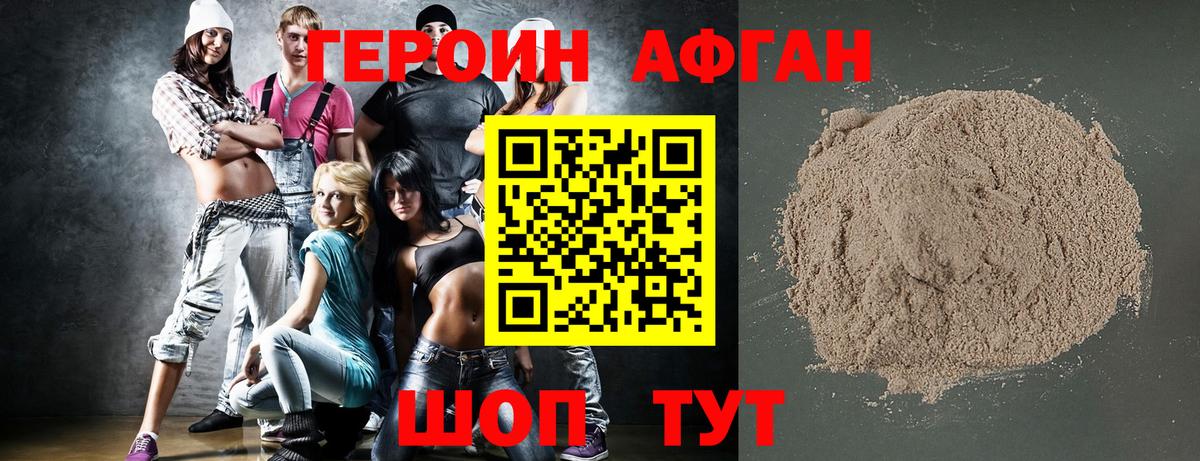 ГЕРОИН гречка Семилуки