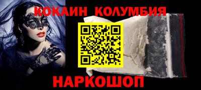 МДМА Бугуруслан