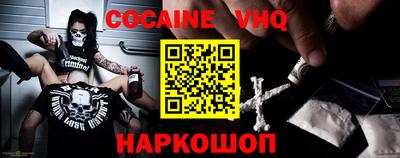ALPHA PVP Будённовск