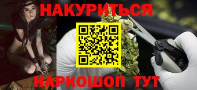 МДМА Бугуруслан