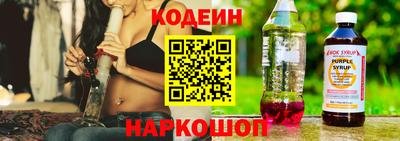 ALPHA PVP Будённовск