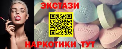 МДМА Бугуруслан