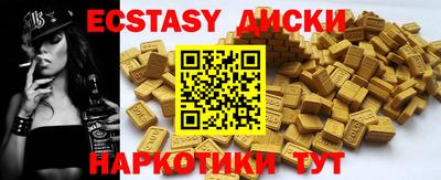 ALPHA PVP Будённовск
