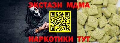 МДМА Бугуруслан