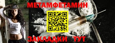МДМА Бугуруслан