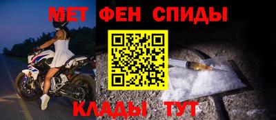МДМА Бугуруслан