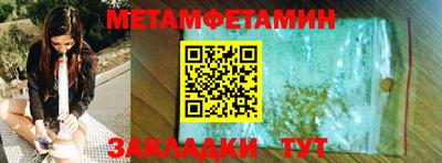 МДМА Бугуруслан