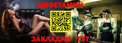 ALPHA PVP Будённовск