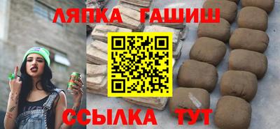 ALPHA PVP Будённовск
