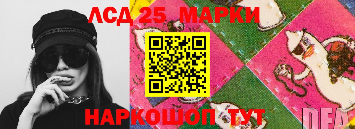 Лсд 25 экстази ecstasy  Вход с VPN  LSD-25 экстази ecstasy  Семилуки 