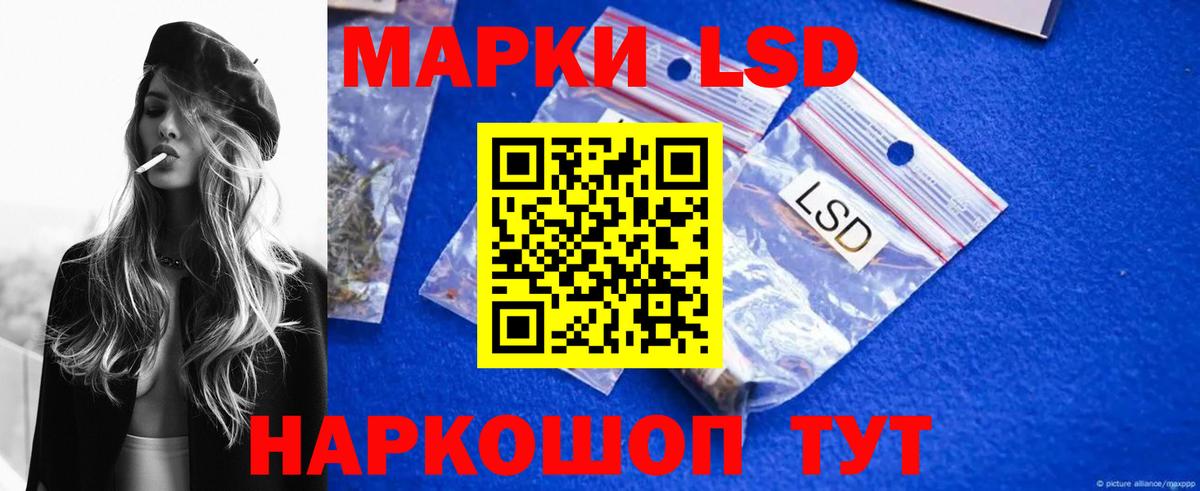 Лсд 25 экстази кислота Семилуки