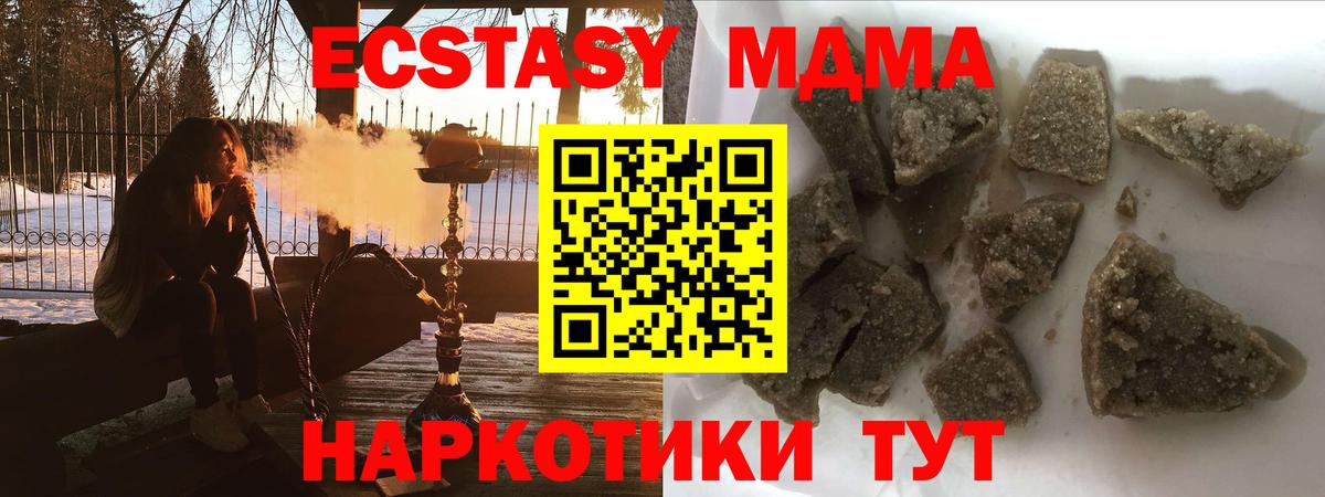 MDMA VHQ  MDMA  MDMA VHQ  Семилуки  Вход с VPN 