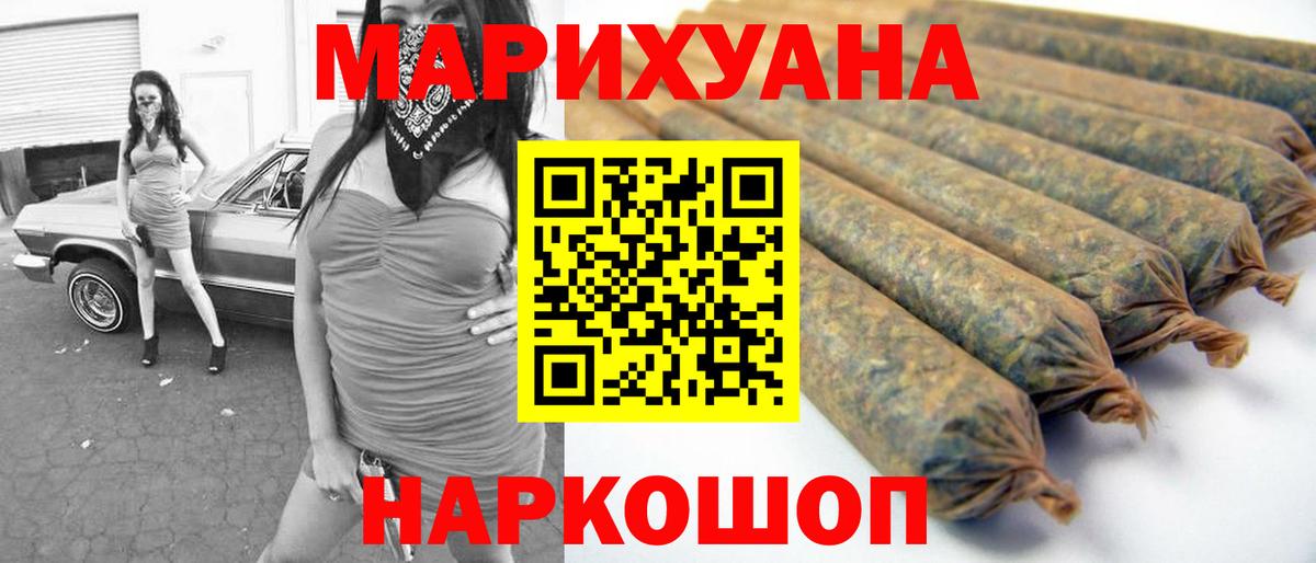 Семилуки  Канабис White Widow  Вход с VPN  МАРИХУАНА гибрид  Конопля конопля 