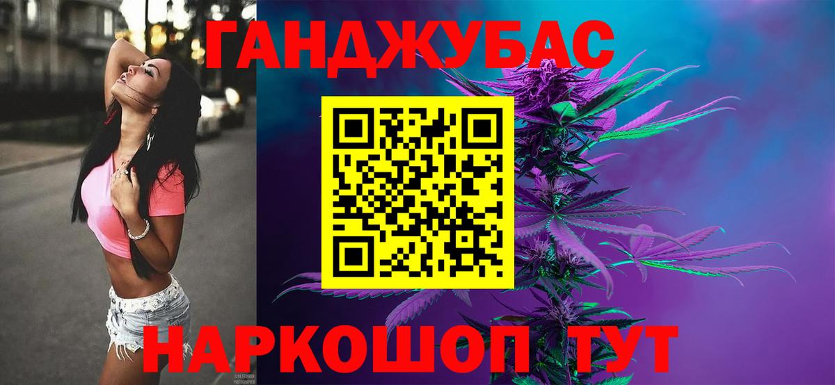 Каннабис Amnesia Семилуки